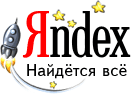 Yandex стал украинским.gif