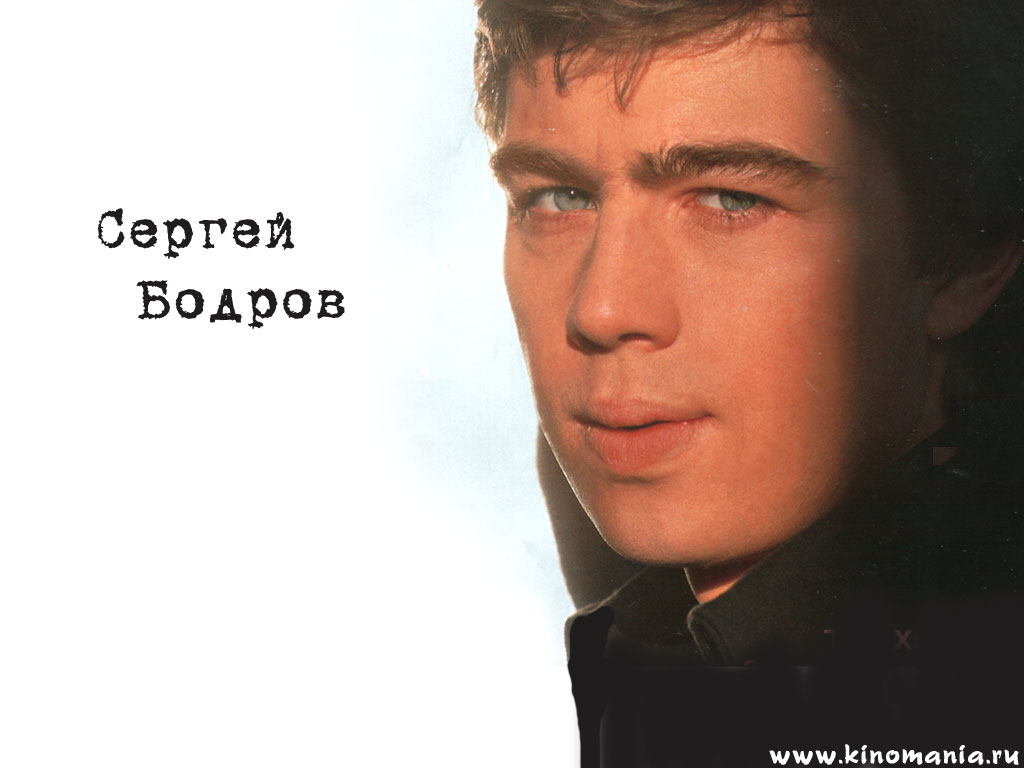 BODROV.JPG