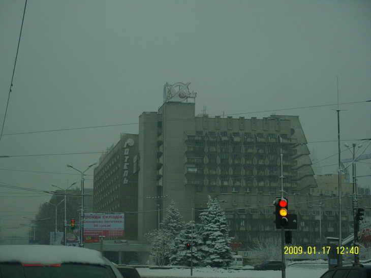 Dnepropetrovsk22.JPG