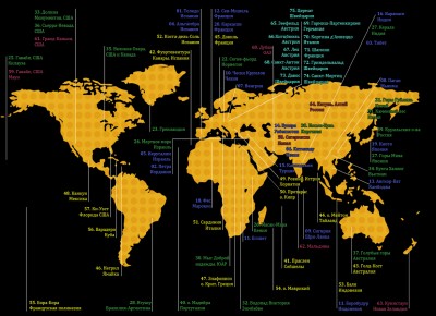 Лучшие места для туризма.jpg (678.16 КБ) Просмотров: 13089 Лучшие места для туризма.jpg
