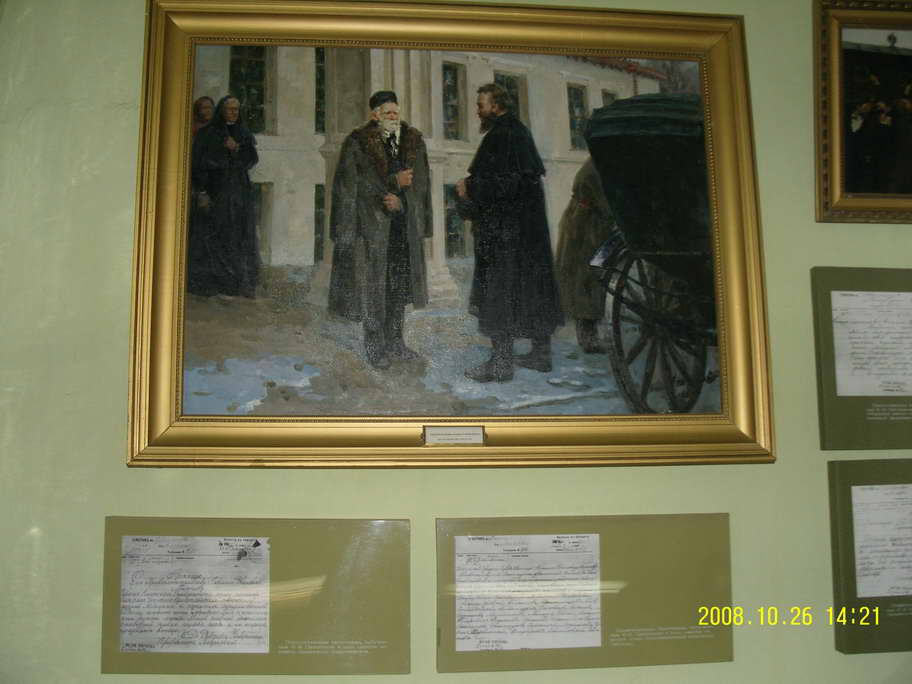 Pirogov04.JPG
