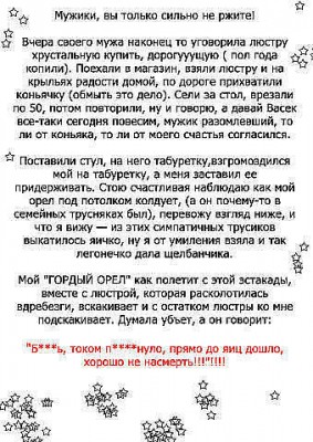 История.jpg (61.49 КБ) Просмотров: 22102 История.jpg