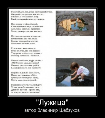ЛУЖИЦА.jpeg (82.83 КБ) Просмотров: 70762 ЛУЖИЦА.jpeg