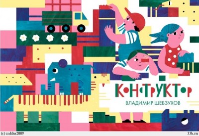 21654470009cb46949d48e80d26a86846bb998b484.jpg (63.13 КБ) Просмотров: 68082 21654470009cb46949d48e80d26a86846bb998b484.jpg